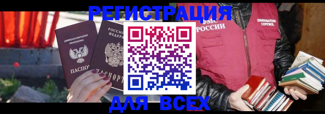 найти адрес прописки в Великих Луках